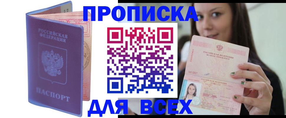 регистрация для школы в Орловской области